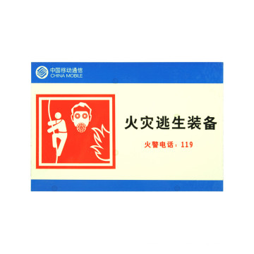 Pet/PVC Photo Luminescent Reflective Film for Fire Signs (FG301)